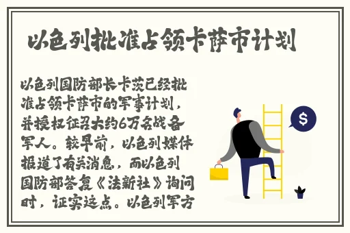 姐妹们说说老公都在哪玩你们