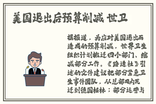 坐公交车被C了2个小时