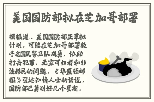 蘑菇视频爆料黑料吃瓜